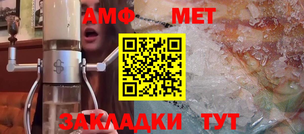 Амфетамин  Amphetamine 98%  Вход с VPN  Amphetamine  Сальск 