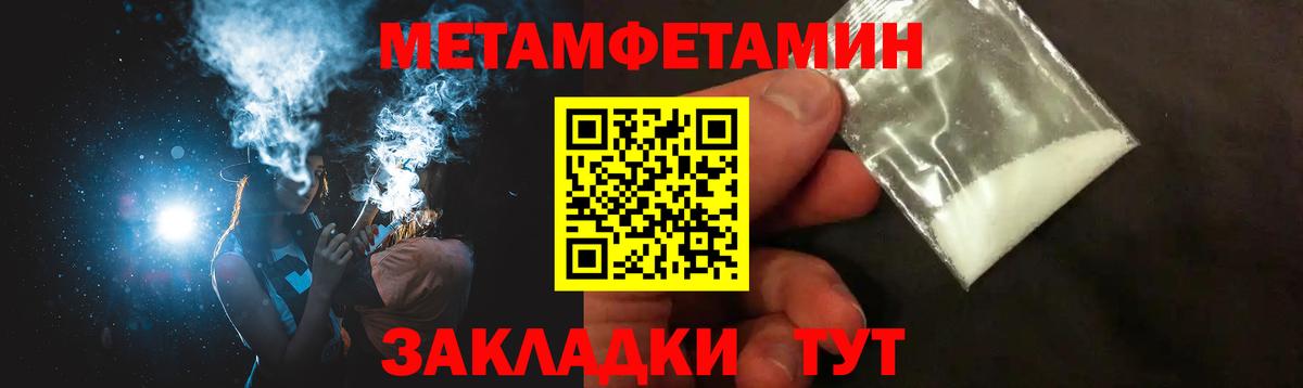 АМФЕТАМИН 97% Сальск