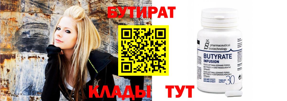 Меф Сальск