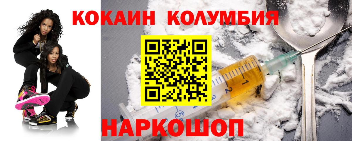 Сальск  COCAIN Боливия  Вход с VPN 