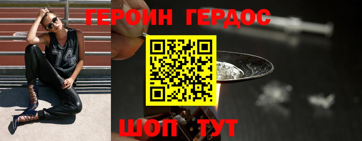 Марихуана  Гашиш  Кокаин  Мефедрон кристаллы  А ПВП СОЛЬ кристаллы  Сальск  Вход с VPN  ЭКСТАЗИ 