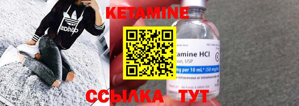 КЕТАМИН ketamine  КЕТАМИН ketamine  Сальск  Вход с VPN 
