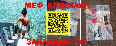 трава Волгодонск