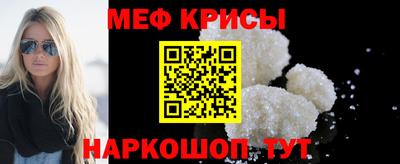 амф Волжск