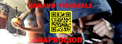COCAINE Железногорск