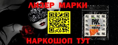 каннабис Волжский