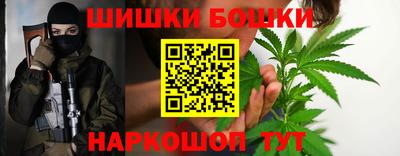 каннабис Волжский