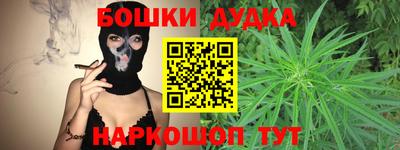 каннабис Волжский