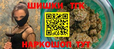 трава Волгодонск