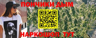 каннабис Волжский