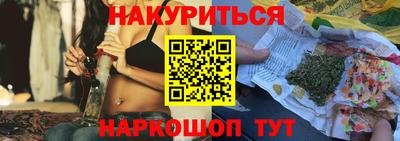 трава Волгодонск
