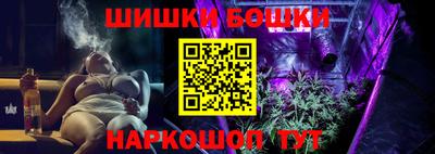 каннабис Волжский