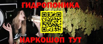 каннабис Волжский
