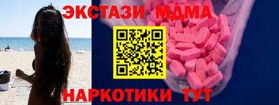 амф Волжск