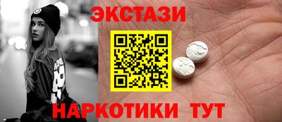 трава Волгодонск