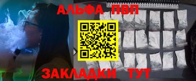 трава Волгодонск