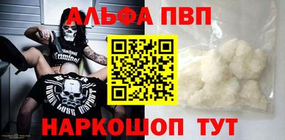 амф Волжск