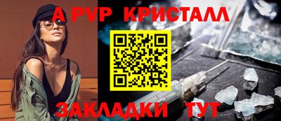 каннабис Волжский