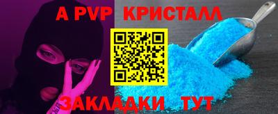 каннабис Волжский