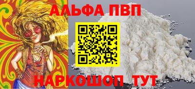 каннабис Волжский