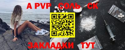 каннабис Волжский