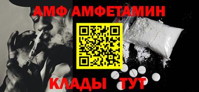 альфа пвп VHQ Железноводск
