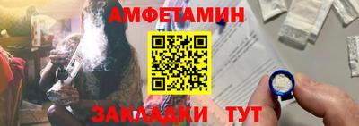 трава Волгодонск