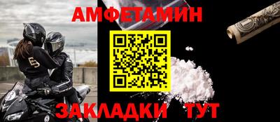 трава Волгодонск