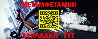 амф Волжск