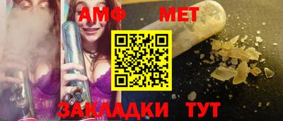 трава Волгодонск