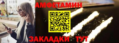 каннабис Волжский