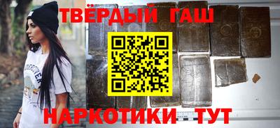 трава Волгодонск