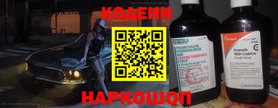 трава Волгодонск
