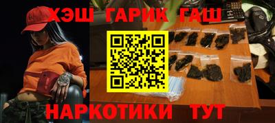 ГАЛЛЮЦИНОГЕННЫЕ ГРИБЫ Кизляр