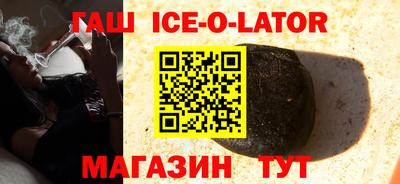 амф Волжск