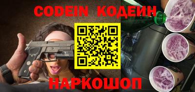 альфа пвп VHQ Железноводск