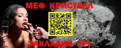 амф Волжск