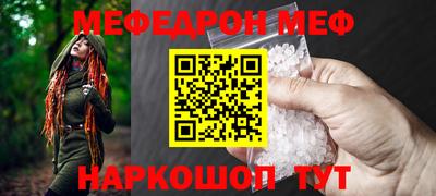 трава Волгодонск