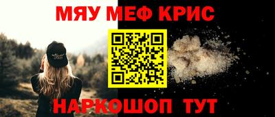 каннабис Волжский