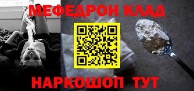 трава Волгодонск