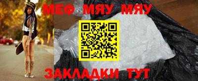 COCAINE Железногорск