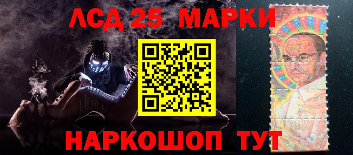 Сальск  кракен   Вход с VPN  LSD-25 экстази кислота 