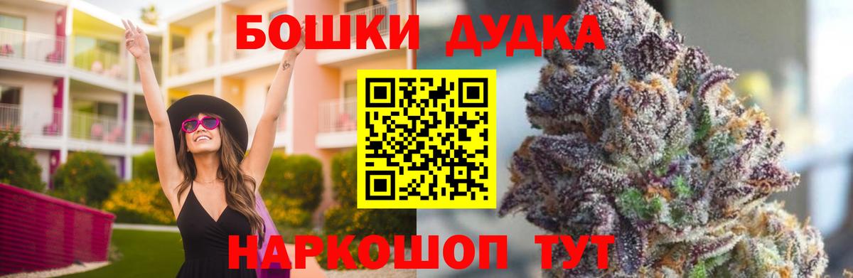 Каннабис Bruce Banner  Конопля марихуана  Каннабис индика  Вход с VPN  Сальск 